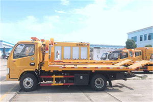 美溪区送油救援服务